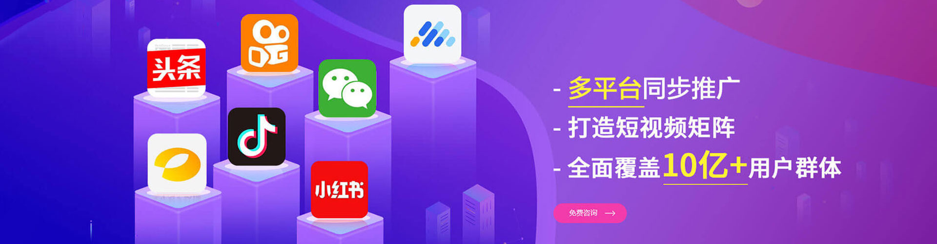 岚山百度开户返点